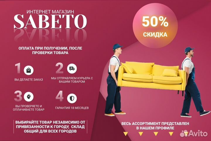 Диван (цвет сезона)