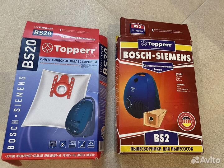 Мешки для пылесоса Topperr Bs2 и BS20 новые