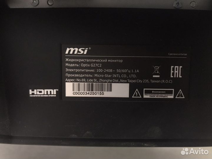 Монитор MSI Optix G27C2