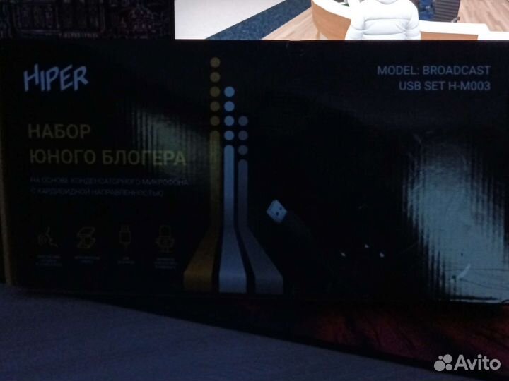 Микрофон Hiper