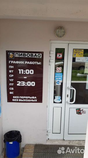 Продам готовый бизнес пивной магазин