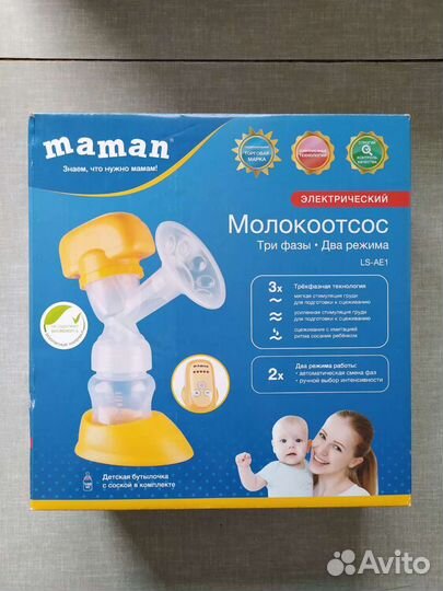 Молокоотсос электрический maman