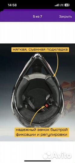 Мотоэкипировка OSA