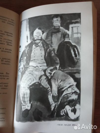 Толстой Л.Н. собрание сочинений в 12 томах