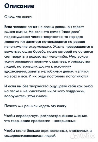 Нехудожественная литература