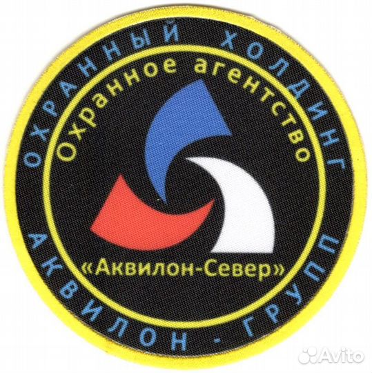 Охранник вахта ооо 