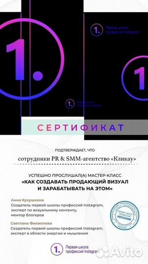 SMM. Маркетинг. Ведение и продвижение соцсетей