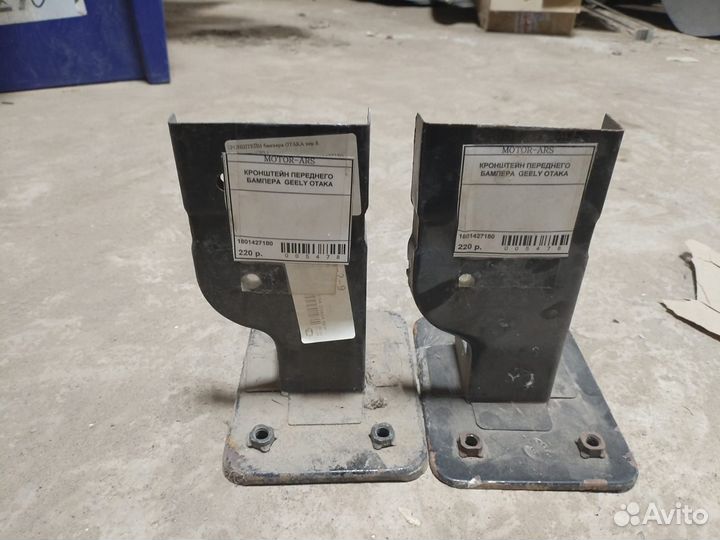 Кронштейн бампера