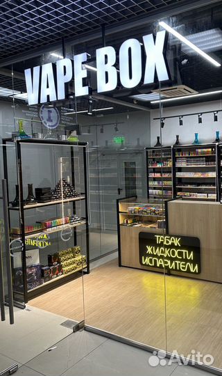 Продавец в вейпшоп