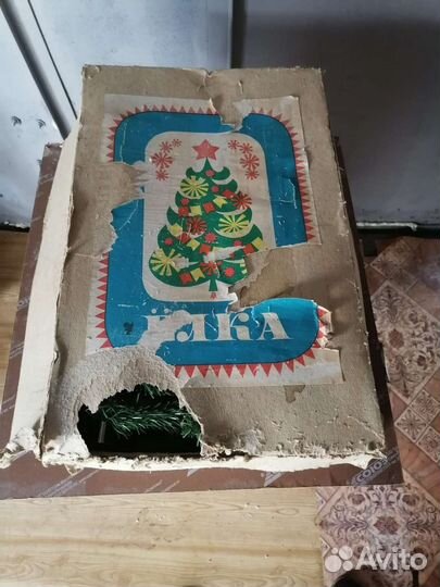 Ёлка ссср, высота 2,10м