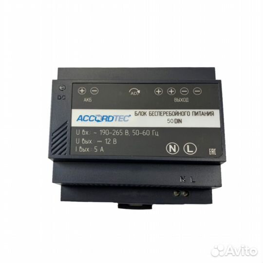 Ббп-50 DIN AccordTec Блок бесперебойного питания д