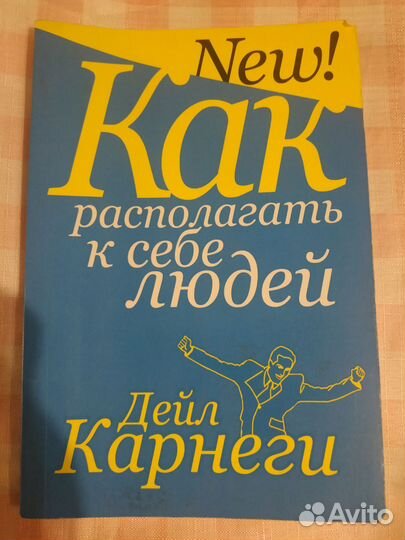 Шеварднадзе. Салмансон.Карнеги.Вуйчич.Монах.Гоблин