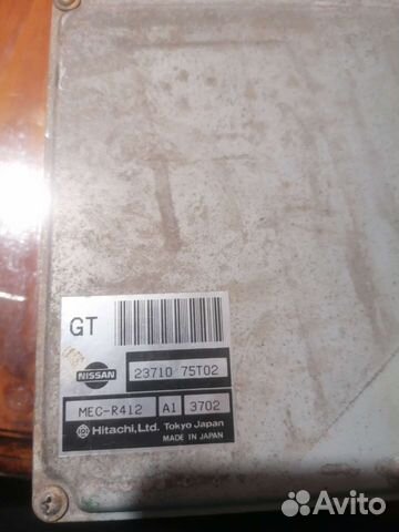 Блок управления двс nissan laurel rb25de