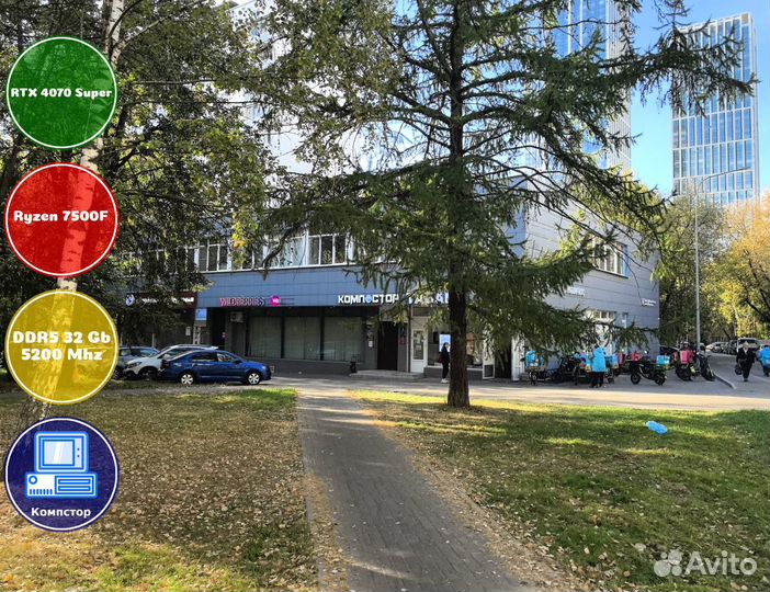 Сборка мощного пк AMD7500F-RTX4070SUP-32DDR5-SLX8372