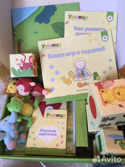 Умница Интеллект 1-4