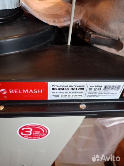 Стружкоотсос аспирация бу