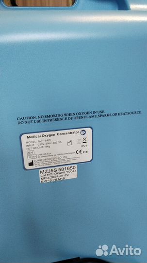 Кислородный концентратор 5 литров