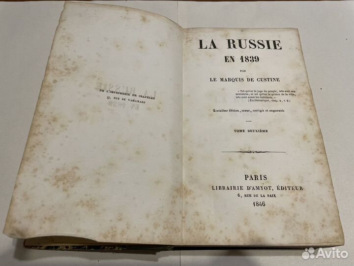 Россия в 1839 году. Изд. Paris 1846 г