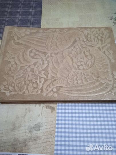 Альбом для фотографий СССР