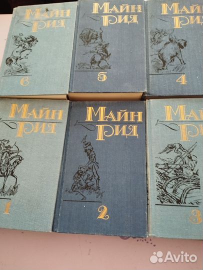 Собрание сочинений