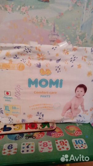 Подгузники