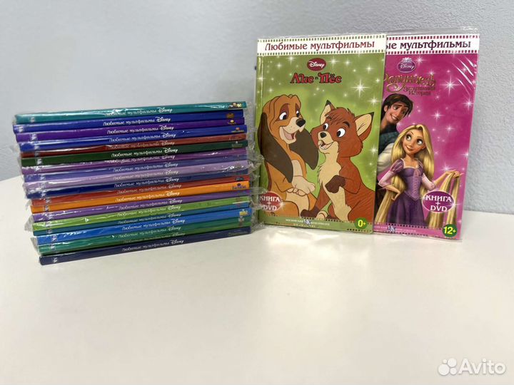 Книги детям Эгмонт Любимые мультфильмы Disney