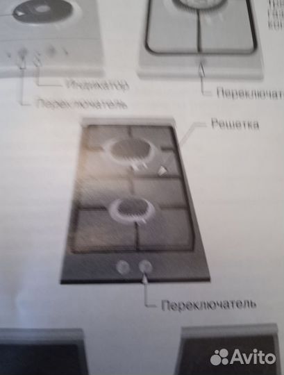 Газовая плита новая