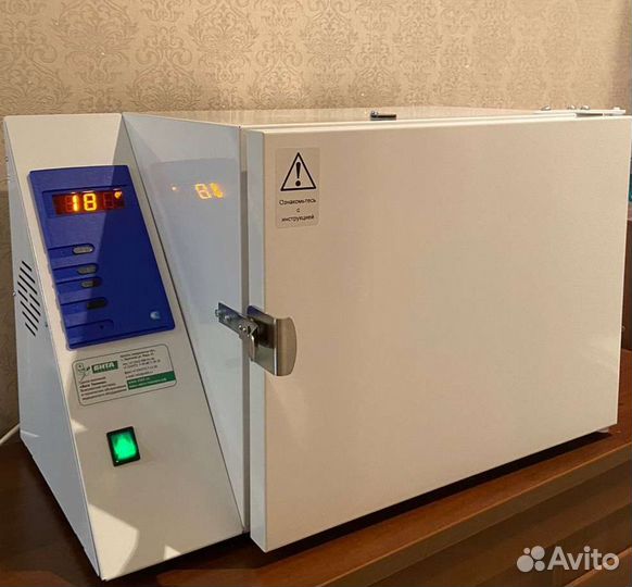 Обработка инструментов