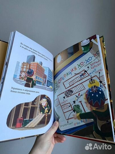 Один Дома-2 Новогодняя история