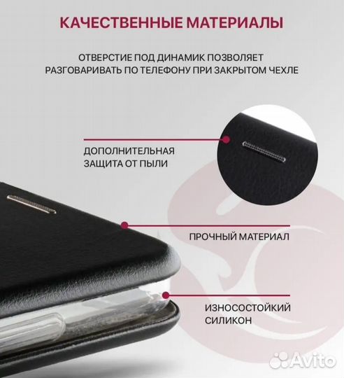 Чехол на Samsung galaxy A 50