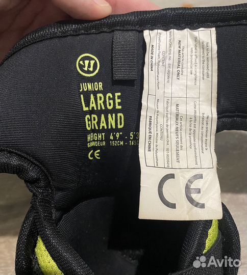 Хоккейная форма