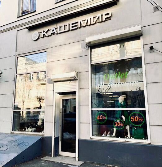 Свободного назначения, 196 м²