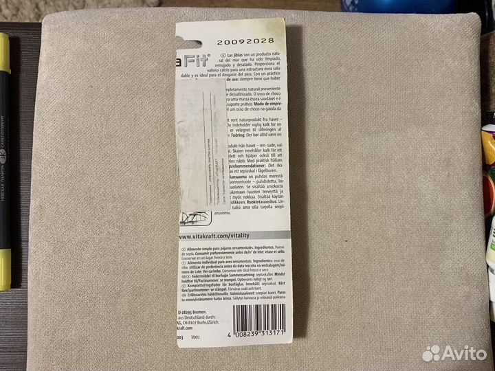 Сепия для попугаев/улиток и других животных