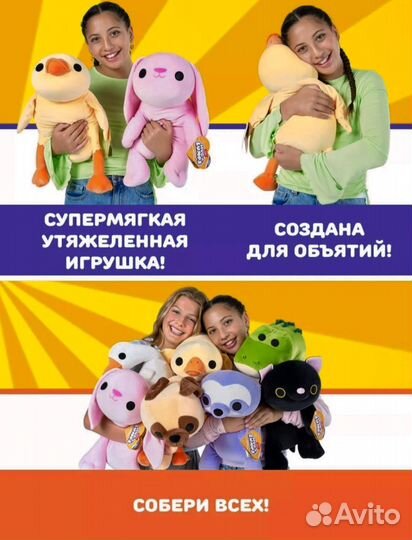 Игрушка антистресс