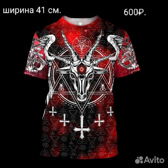 Футболки (разные) + рубашка
