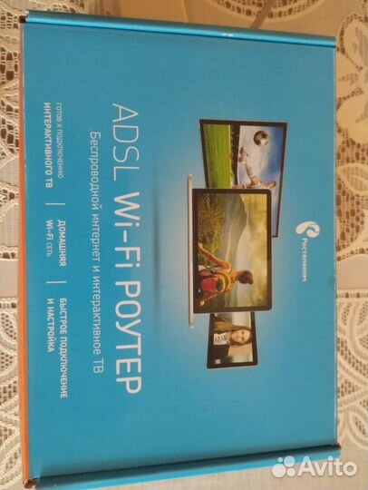 Adsl WI-FI роутер Р остелеком