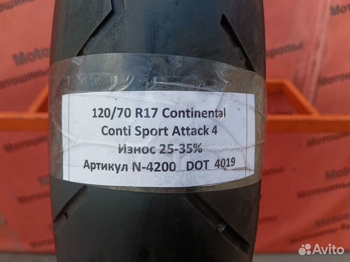 120/70 R17 Continental Sport Attack 4 N-4200 Мотош