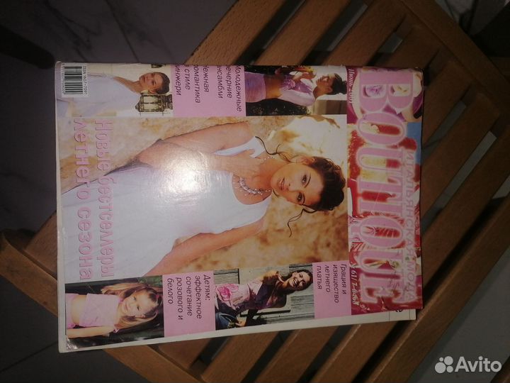 Журналы бурда