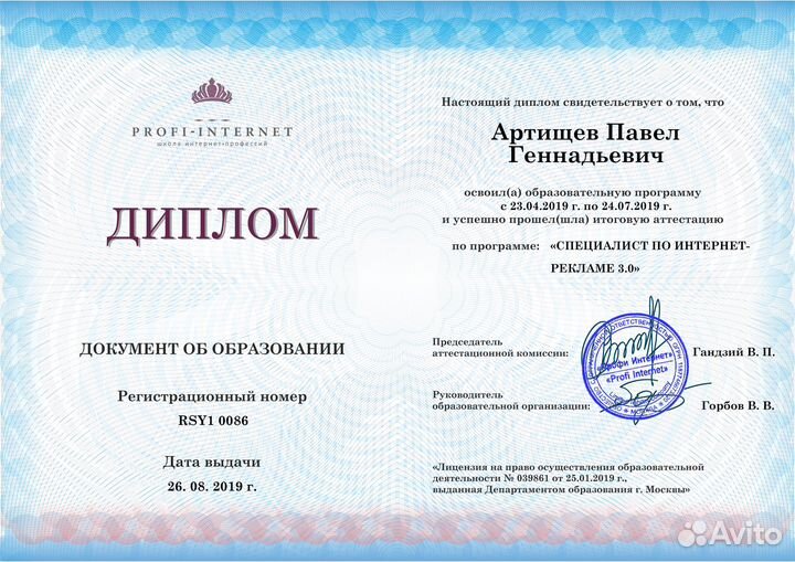 Контекстная реклама яндекс директ