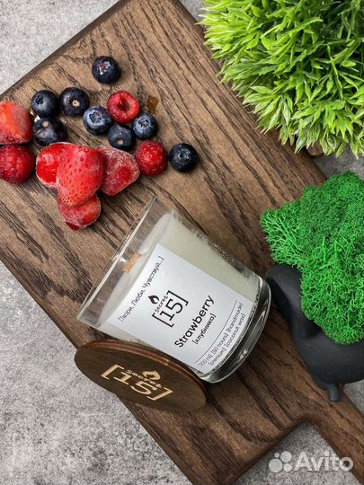 Свеча ароматическая со вкусом клубники в стакане