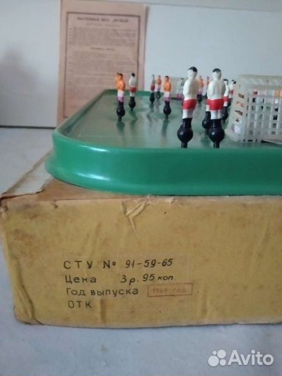 Настольный футбол