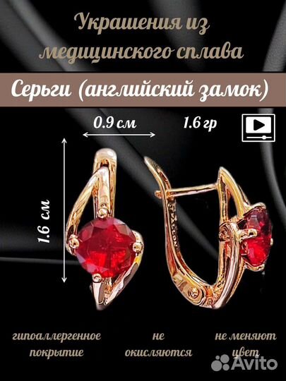 Серьги, кольца, кулоны розовых оттенков