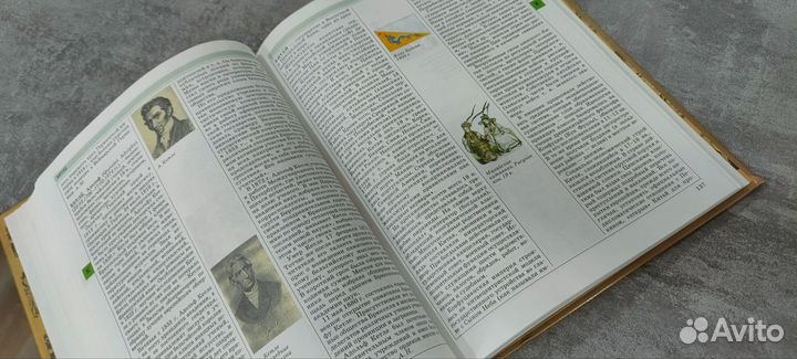 Книга мировая история новое время 19 век