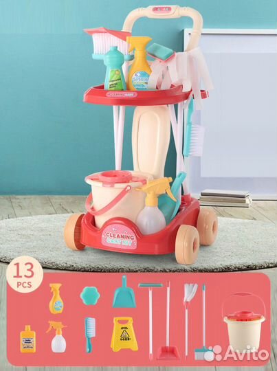 Детский набор для уборки