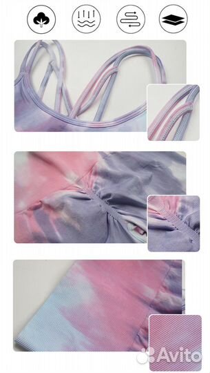 Леггинсы для спорта и йоги