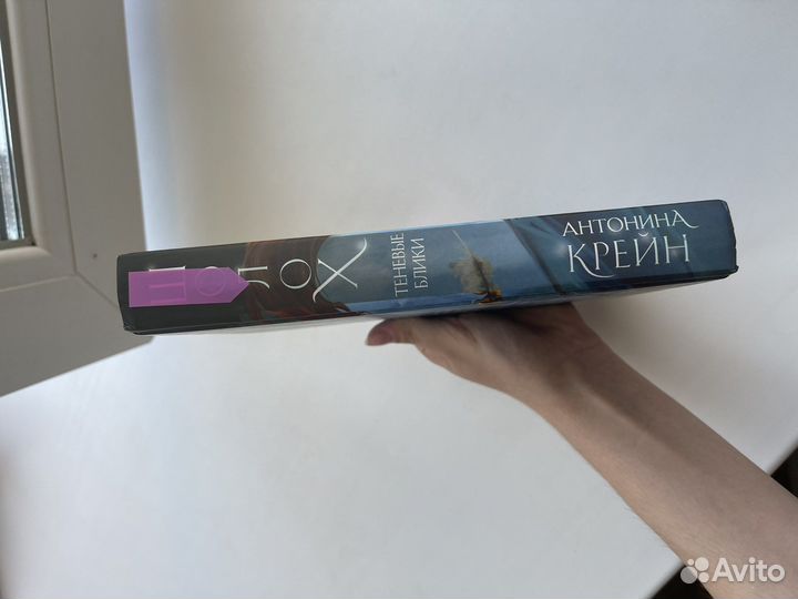 Книги классика, фентези, магичечкий реализм