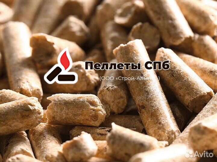 Пеллеты (топливные гранулы), Кузнечное