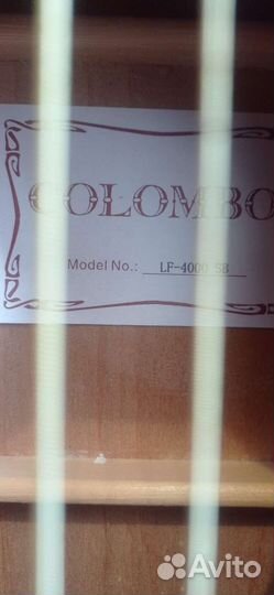 Классическая гитара