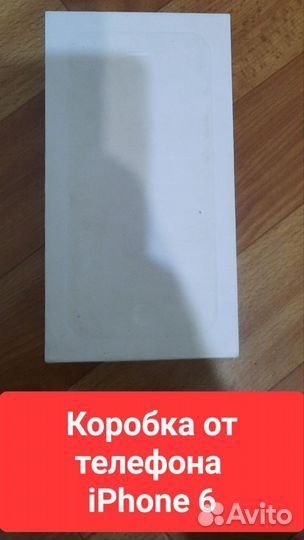 Коробка от iPhone, AirPods