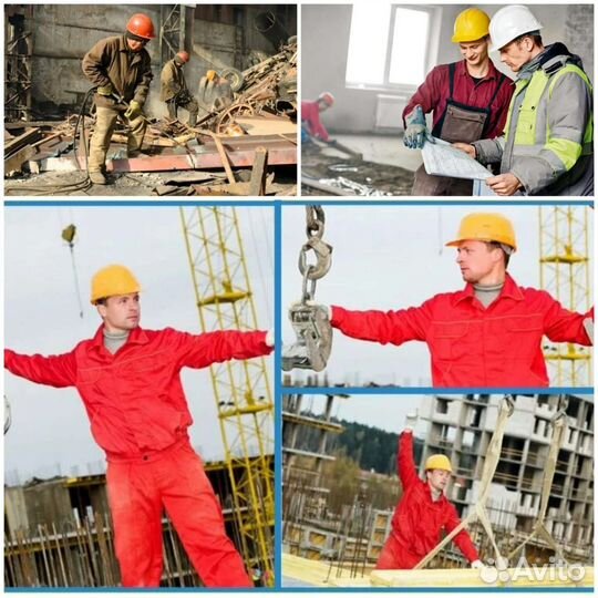 Газорезчик монтажник мастер